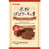 伊那食品工業 かんてんぱぱ 米粉ぱぱケーキの素 こだわりショコラ味 1セット（5個）