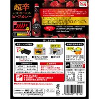 エスビー食品 S&B 【期間限定】超辛スコーピオンビーフカレー 1セット（5個） レンジ対応