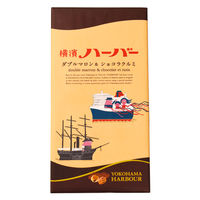 ありあけ 横濱ハーバーアソート ダブルマロン＆ショコラクルミ 8個 1箱 洋菓子 ギフト 手土産 母の日 父の日 敬老の日