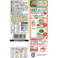 味の素 お塩控えめの・ほんだし 6gスティック 5本入 10袋 （計50本） 減塩