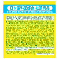 【トクホ・特保】モンデリーズ リカルデント ライムミントガム ボトル 6個 特定保健用食品