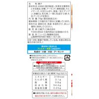 江崎グリコ アーモンドグリコ＜袋入り＞ 7個 キャラメル 駄菓子