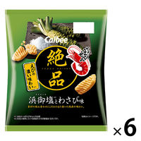 カルビー 絶品かっぱえびせん 浜御塩とわさび味 50g 6袋 スナック菓子 おつまみ おやつ