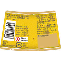 エスビー食品 S＆B カルダモン（パウダー） 5個