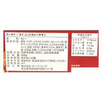オーバーシーズ Soot Thai スータイタイレッドカレーチキン 200g 4560148203498 1箱