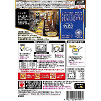 ハウス食品 選ばれし人気店 北海道産野菜を味わうカレー ポーク 中辛 180g 1セット（1個×3）レトルト レンジ対応