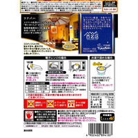 ハウス食品 選ばれし人気店 スリランカカリー チキン 辛口 180g 1セット（1個×3）レトルト レンジ対応