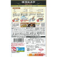 エバラ食品 横濱舶来亭 カレーフレーク 芳醇な甘口 180g 3個