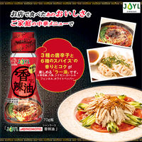 JOYL 香辣油 70g 瓶 8本 （ ラー油 中華 ）