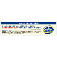 日清オイリオ 日清こめ油プラス 600gPET【特定保健用食品】 20本