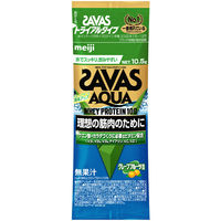 ザバス（SAVAS） アクアホエイプロテイン WPI グレープフルーツ トライアル 36袋 明治 プロテイン