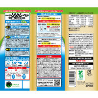 プロテイン ザバス(SAVAS) アクア ホエイプロテイン100 グレープフルーツ風味 280g 2個 明治