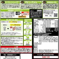 ザバス（SAVAS） プロ WPIリカバリー グレープフルーツ 34食分 2袋 明治 プロテイン