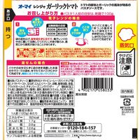 ニップン オーマイ レンジでガーリックトマト 1人前パスタソース 1セット（6個） レンジ対応