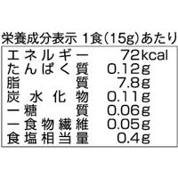 糖質ゼロごまドレッシング 180ml 12本 フンドーキン醤油 ウェルサポ