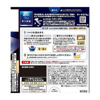 日清製粉ウェルナ 青の洞窟 トリュフ香るチーズクリーム ×2個