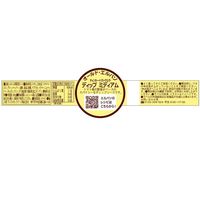 General Mills オールドエルパソ チャンキートマトサルサディップ ミディアム 300g 8個 タコス