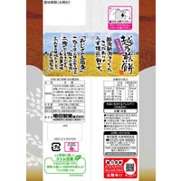 亀田製菓 越乃煎餅 旨み醤油味 30枚 6袋 せんべい おかき
