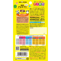 UHA味覚糖 UHAグミサプリKIDS 肝油 20日分SP　2個