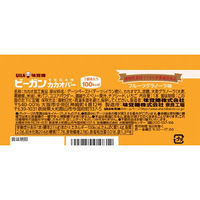 UHA味覚糖 ビーガンカカオバー フルーツグラノーラ　10個