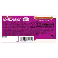 UHA味覚糖 ビーガンカカオバー ラムレーズン　10個