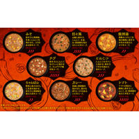 ひかり味噌 辛旨バラエティ8種のスープ春雨（40食） 3個 大容量