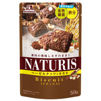 森永製菓 50gナチュリス＜ヘーゼルナッツとカカオ＞  3袋 ビスケット クッキー