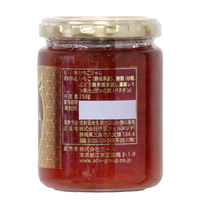 【北野エース】 大人のための贅沢ないちごジャム 1個