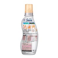ハミング 消臭実感 ジャスミンソープの香り 本体 530mL 1セット（2個入） 柔軟剤 花王