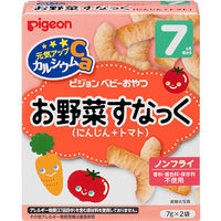 【7ヵ月頃から】ピジョン 元気アップCa お野菜すなっく にんじんトマト 1セット（3個）