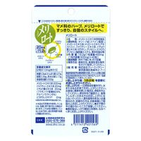 DHC メリロート 20日分/40粒×3袋 ダイエット・美容 ディーエイチシー サプリメント