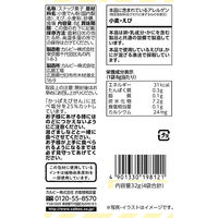 カルビー　1才からのかっぱえびせん　8g×4袋 1セット(4袋×10) 赤ちゃん おやつ ベビー菓子  小袋 小分け 食べきり