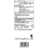 カルビー ポテトチップスのりしお 60g 3袋