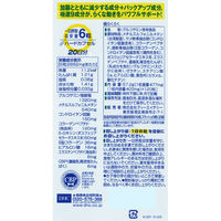 DHC 極らくらく 20日分×3袋 グルコサミン・コンドロイチン・CBP ディーエイチシー サプリメント