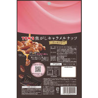 東洋ナッツ食品 TON’S 焦がしキャラメルナッツアーモンド 1袋