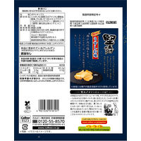 カルビー 堅あげポテトうすしお味 65g 1セット（6袋入）