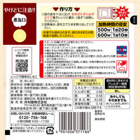 井村屋 レンジで簡単！おしるこ 沖縄県久米島「球美の塩」使用 150g 30袋 レンチン