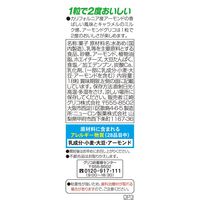 江崎グリコ アーモンドグリコ 18粒 30個 キャラメル 駄菓子