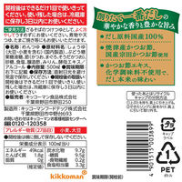 香る一番だし ざるそばつゆ 500ml 3本 キッコーマン食品