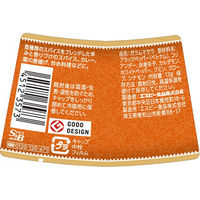 エスビー食品 S＆B ガラムマサラ 5個