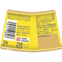 エスビー食品 S＆B ターメリック（パウダー） 5個