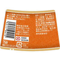 エスビー食品 S＆B クミン（パウダー） 5個