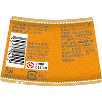 エスビー食品 S＆B クミンシード 5個