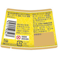 エスビー食品 S＆B ガーリック（あらびき） 5個