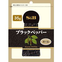 エスビー食品 S＆B 袋入りブラックペッパー（ホール）35g 10個
