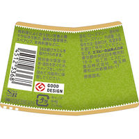 エスビー食品 S＆B ローズマリー（ホール） 5個