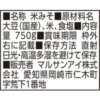 国産原料100％熟成こうじ味噌 750g 1個 マルサンアイ