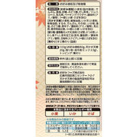 オタフクソース 広島お好み焼こだわりセット （2人前） 3袋