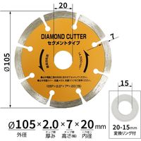 角利産業 SUNDRY ダイヤモンドカッター セブメントタイプ 5枚入 SDR-36 1セット（直送品）