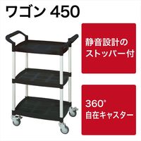 レックス ワゴン450 RT104-450A 1台